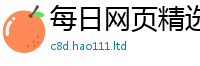 2025新奥天天开好彩开奖结果随王中王493333特马王中王